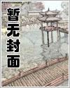 小冤家［骨科］封面